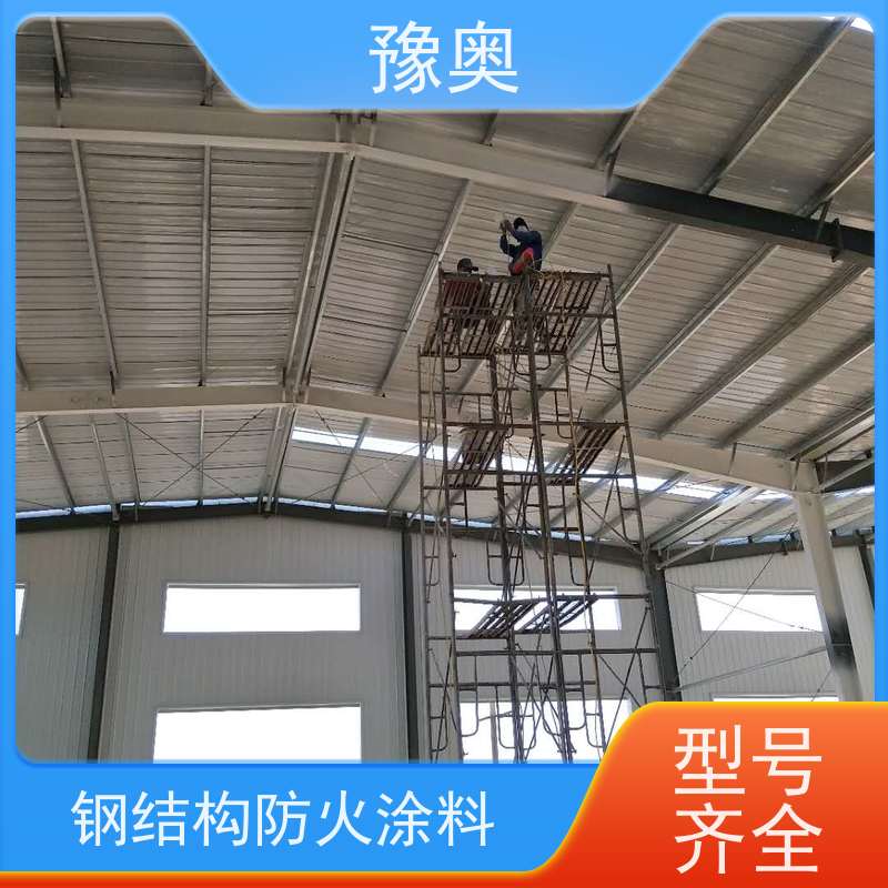 豫奥FHTL防火涂料 耐火1.5小时 防腐防锈强附着力 25kg装
