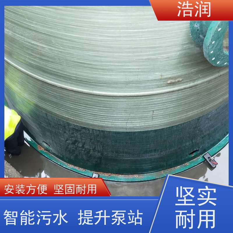 污水提升一体化预制泵站大型市政排涝功率0.75-75KW性能稳定