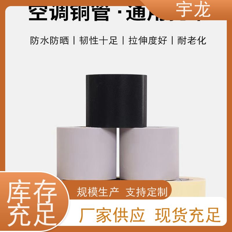  pvc空调扎带 拉伸性好 使用时间长 适用于船舶领域