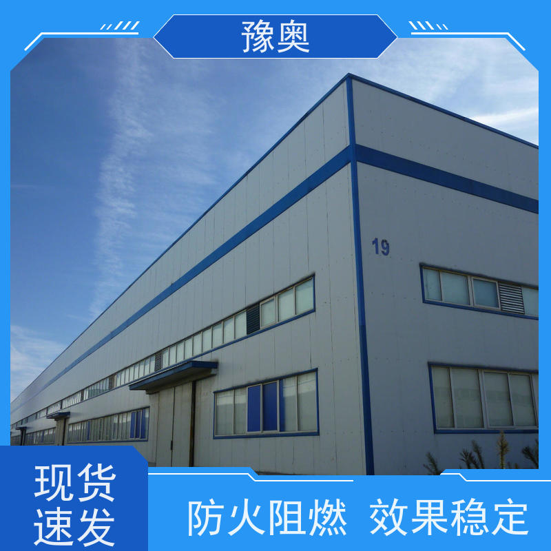 豫奥 薄型防火涂料 热导率低 吸热隔热保温 品类齐全 经久耐用