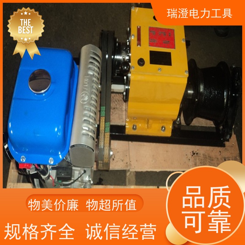 瑞澄电力工具 定制 机动绞磨 降低成本 品质优良