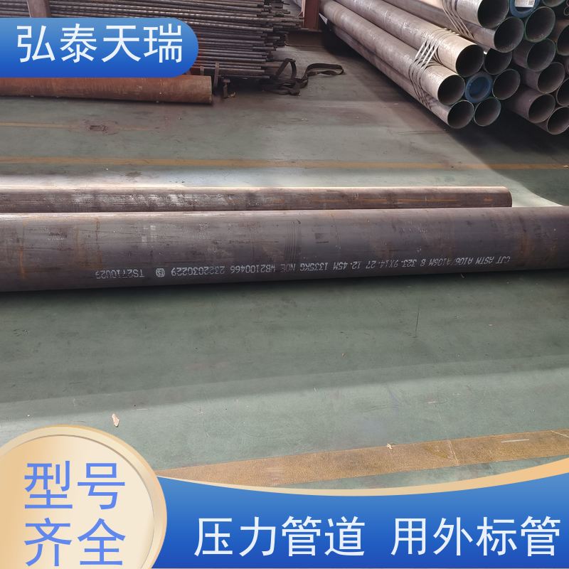  化工工业用 NACE ASTM A106 Gr.C无缝钢管 耐低温耐腐蚀 库存充足