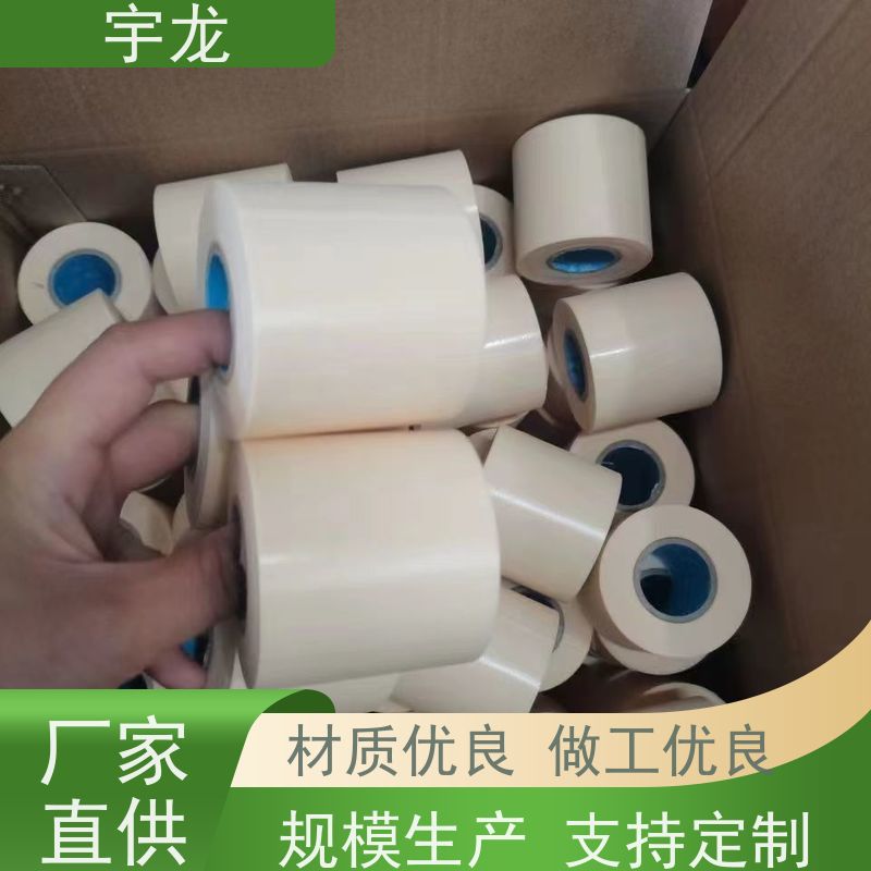 空调扎带加厚防水外机铜管包扎带保温管缠绕胶带绑带 白色