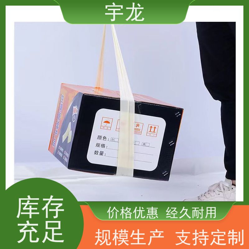 铝箔胶带加厚玻纤布防水防晒自粘空调外机铜管缠绕包扎带