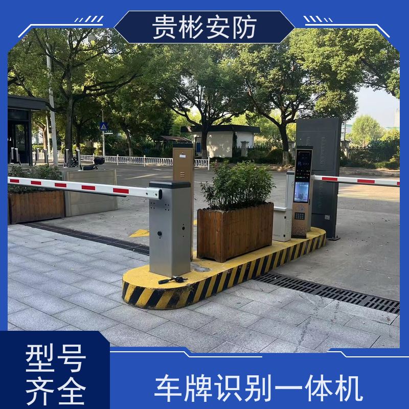 贵彬安防 地下车库起落杆 道闸 简洁设计 使用方便 长期供应