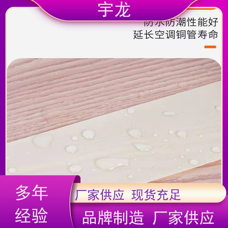 销售 pvc空调扎带 拉伸性好 使用时间长 适用于管道工程