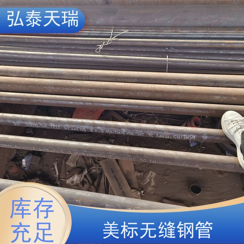  工程用 NACE ASTM A106 Gr.C无缝钢管 耐腐蚀能力强 品质可信