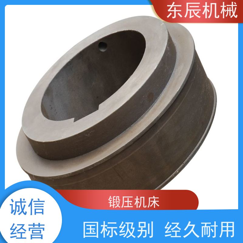 东辰 高密锻压 动作灵敏 润滑良好 刚度好 磨损少 操作便捷