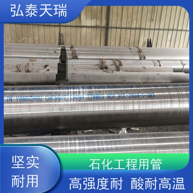  化工工业用 NACE ASTM A106 Gr.B无缝钢管 施工简便 适用广泛