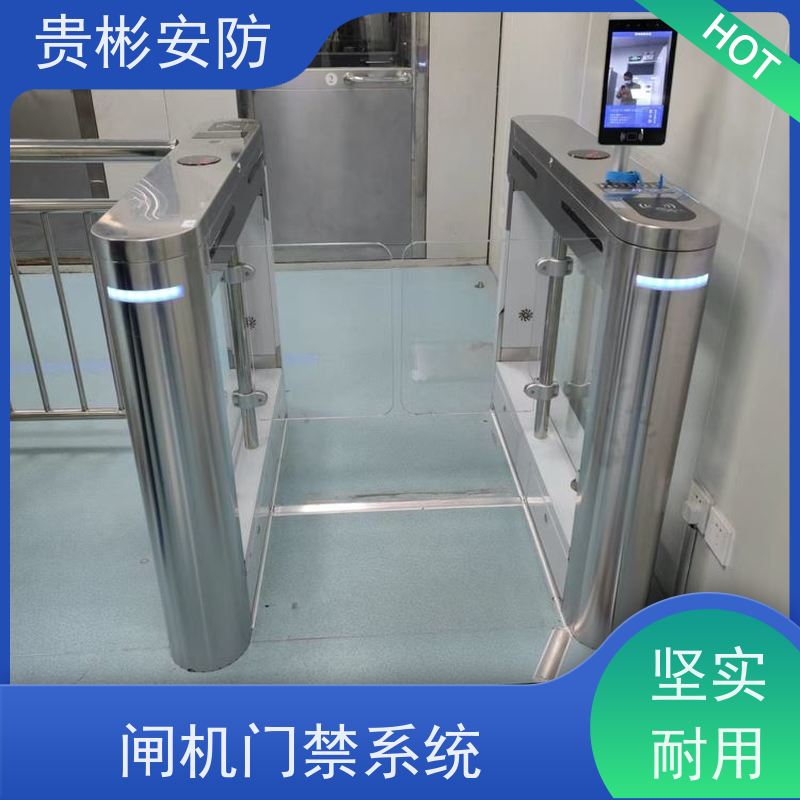 贵彬安防 无尘车间 闸机门禁系统 人行通道闸 应用范围广