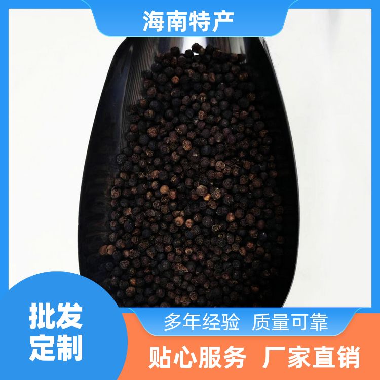 海南黑胡椒白胡椒粒有桂枝木香砂仁毛桃口味纯正黑胡椒粒调料大全 
