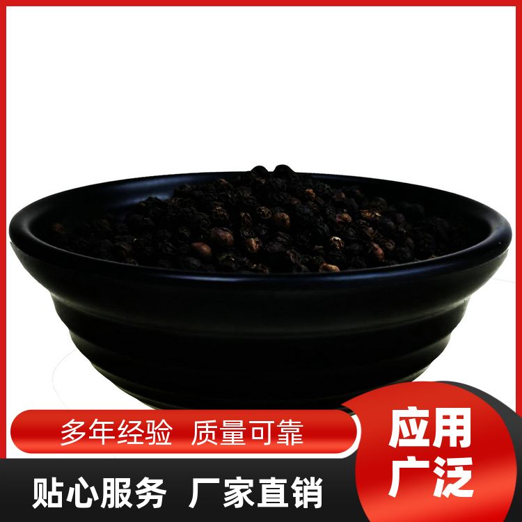 黑胡椒新货白胡椒粉有一口钟丁香茅草果香味浓郁黑胡椒粒当季新料 