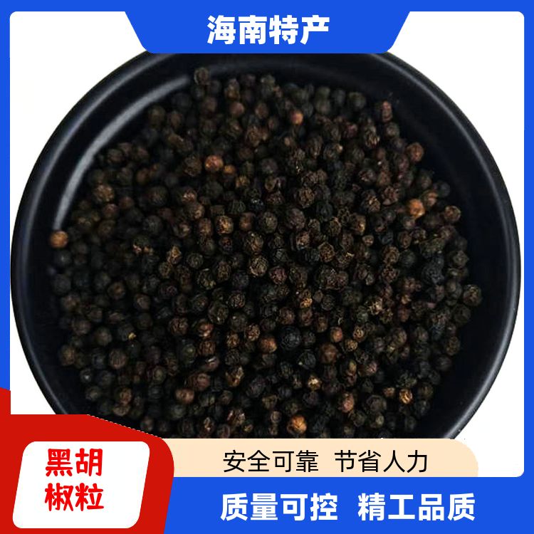 武汉明辉黑胡椒500g食用过筛精选去腥解腻免费打粉黑胡椒源头厂家 
