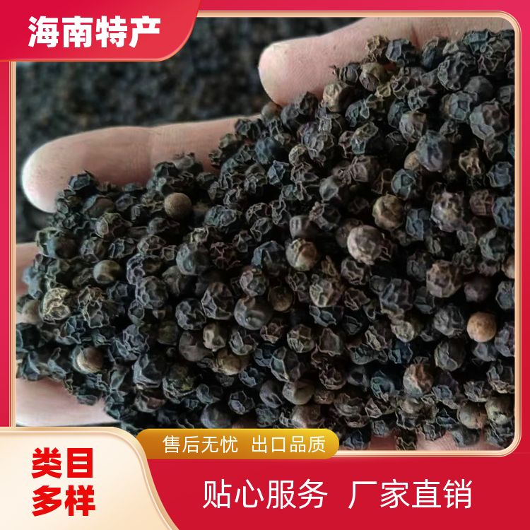 添香汇黑胡椒粒500g有桂枝木香砂仁毛桃特香散装黑胡椒粒调料大全 