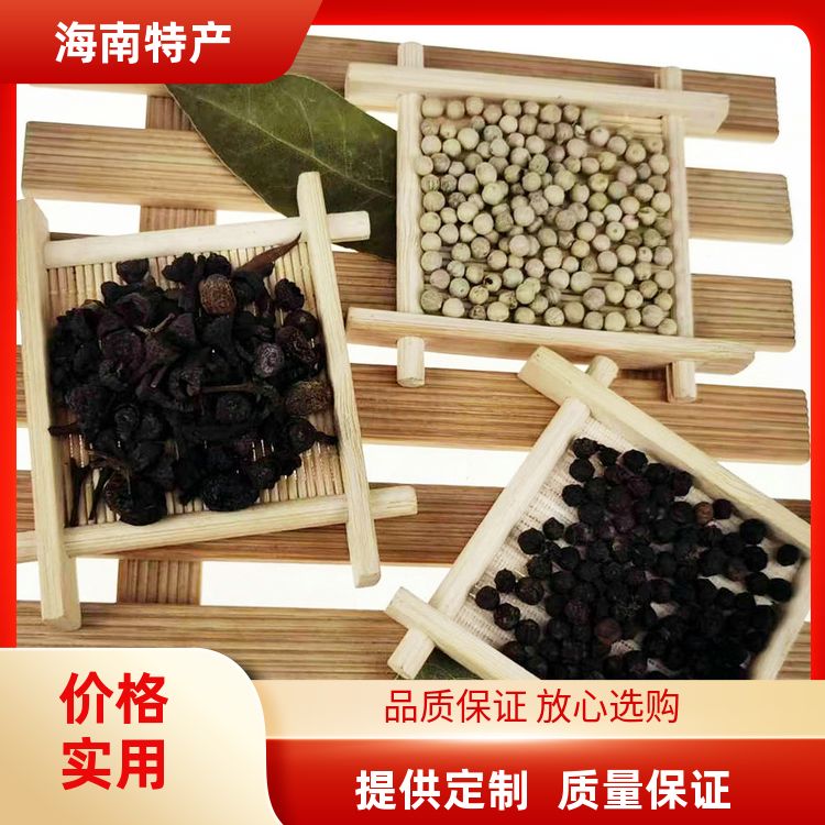 海南黑胡椒白胡椒粒有白胡椒草果小甘草商用批发黑胡椒粒调料大全 