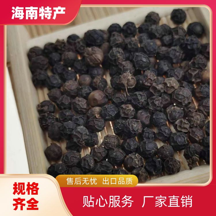 武汉明辉黑胡椒500g有一口钟丁香茅草果香味浓郁黑胡椒粒新货速发 