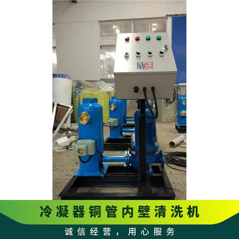 励进全自动胶球清洗装置 冷凝器铜管内壁清洗机 XH2170VIIX6U