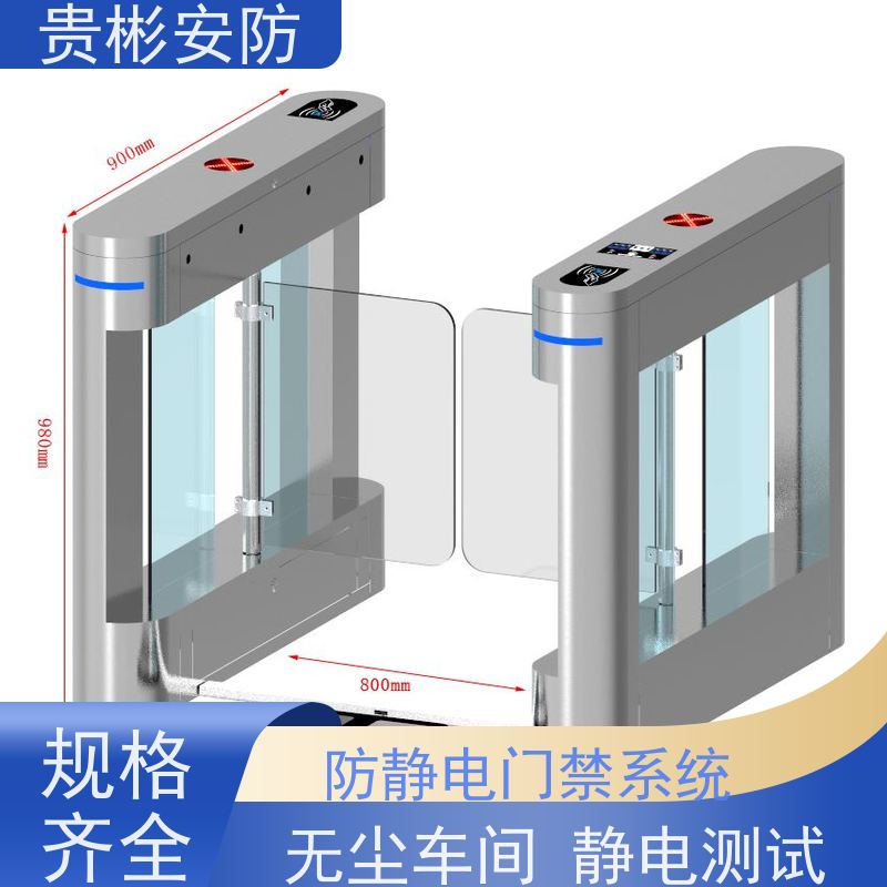 贵彬安防 静电闸机 650人体综合测试仪 品质稳定 口碑好 适用广泛