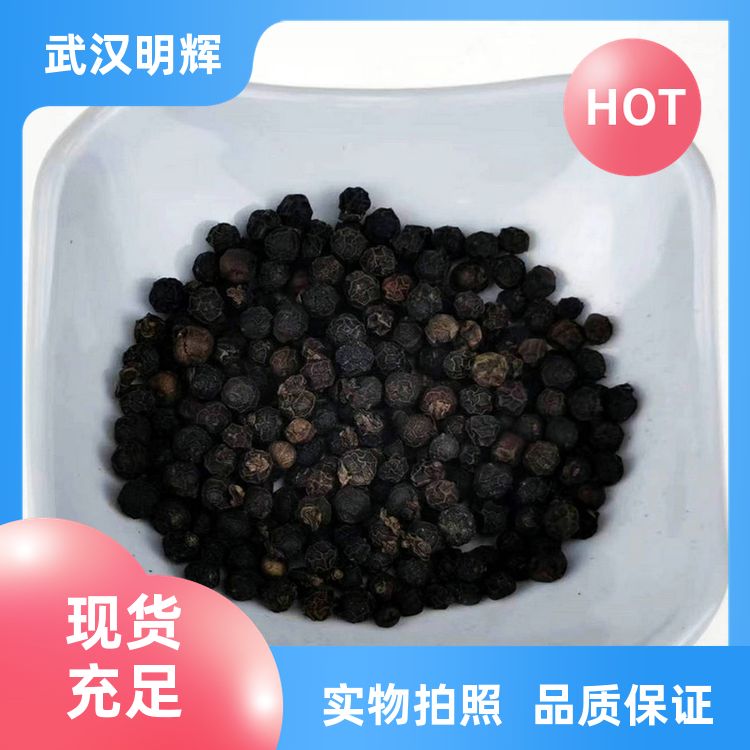 添香汇黑胡椒粒500g有四川汉源花椒青麻厂商销售黑胡椒粒现货速发 