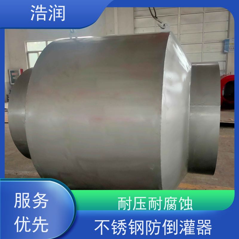 浩润 全国供应 防倒灌器 雨污分流 智能截流 货源充足
