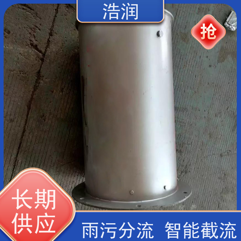 浩润 管中型防倒灌器 优选材料 持久耐用 货源充足