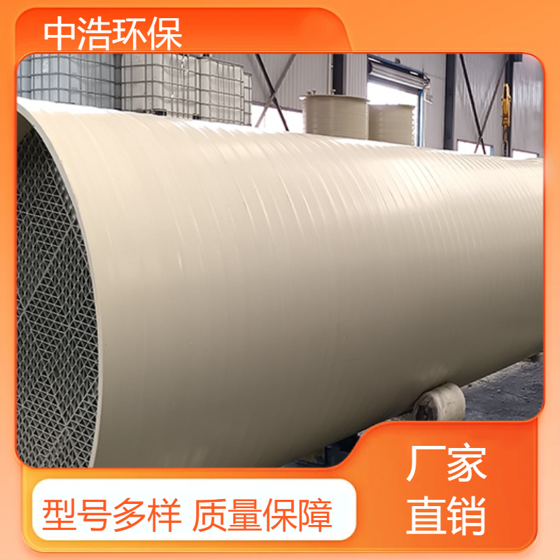 荆 门活性炭吸附塔中浩环保废气吸收处理塔高效节能设计