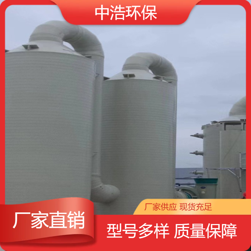 孝 感活性炭吸附塔中浩环保尾气净化处理塔自动化程度高