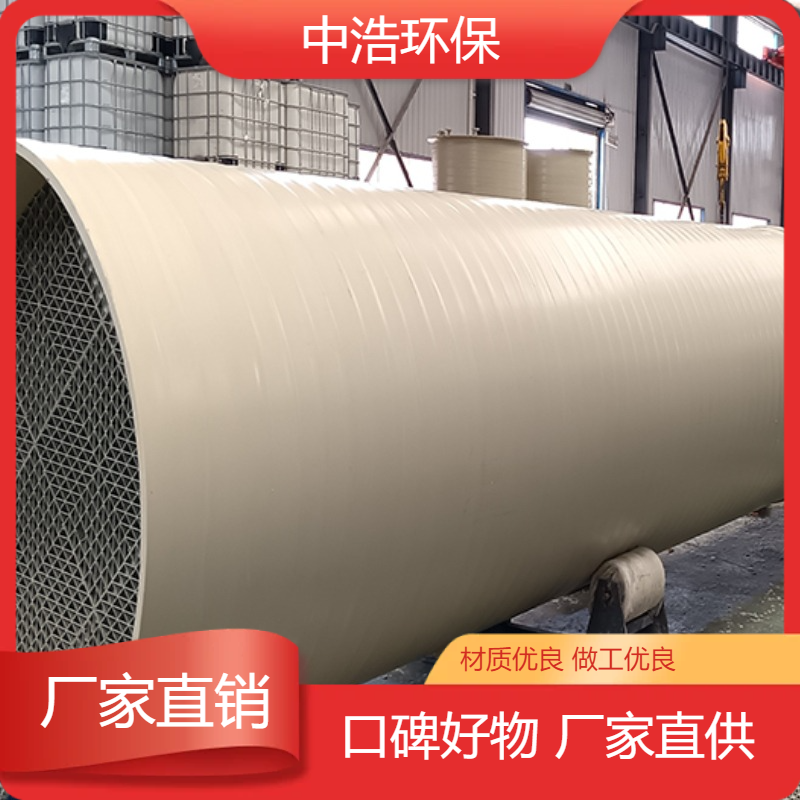 常 德活性炭吸附塔中浩环保废气处理脱硫塔厂家自动化程度高