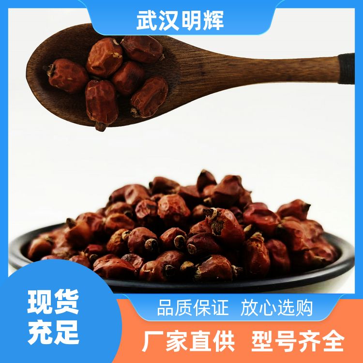 武汉明辉红蔻500g砂锅米线料猪脚焖饭特干商用红寇红豆蔻配料齐全 