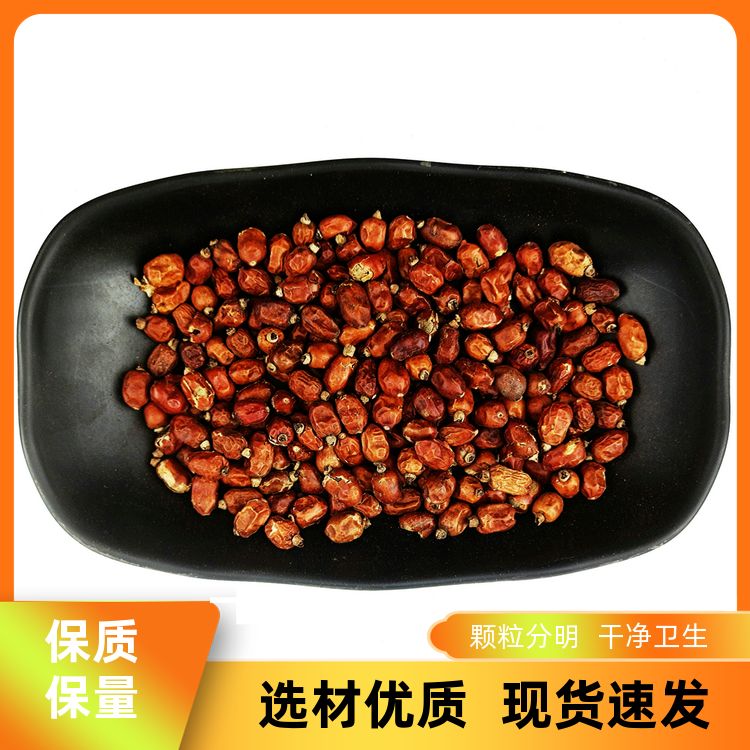 红豆蔻500g本色无硫大颗粒饱满天然地道国产味香红寇红蔻组合套装 