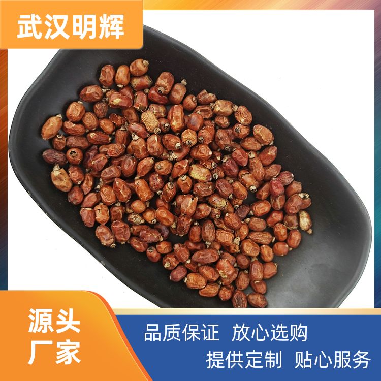 武汉明辉红蔻500g现捞麻辣鸭货酱香甜国产味香红寇红豆蔻卤肉调料 