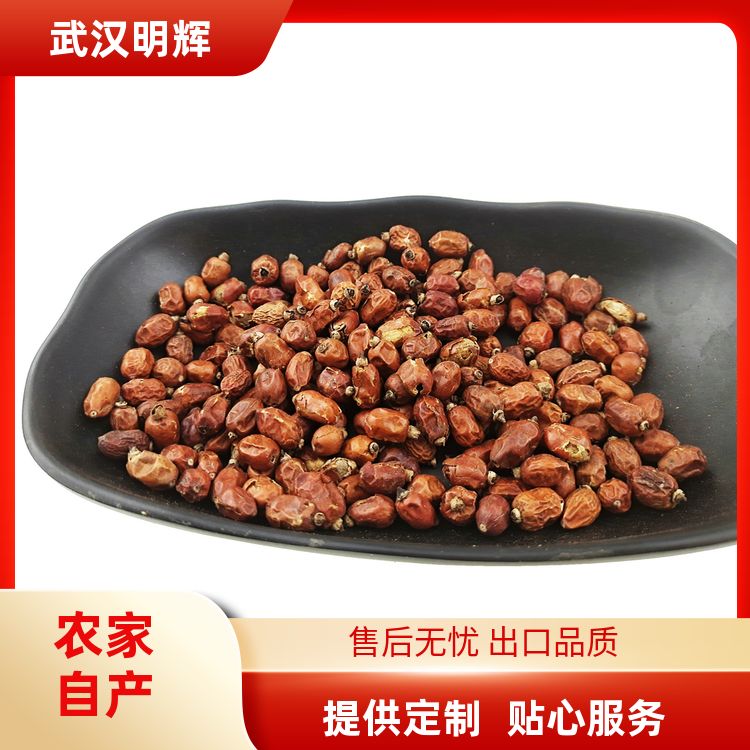 【正宗】红豆蔻新货现捞麻辣鸭货酱香甜商用批发红寇红豆蔻配料齐全 