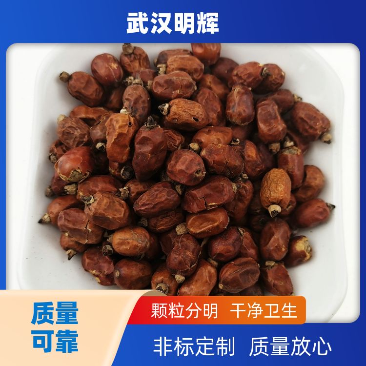 武汉明辉红蔻500g重庆辣卤鸭货卤料包定制加工红寇红豆蔻源头厂家