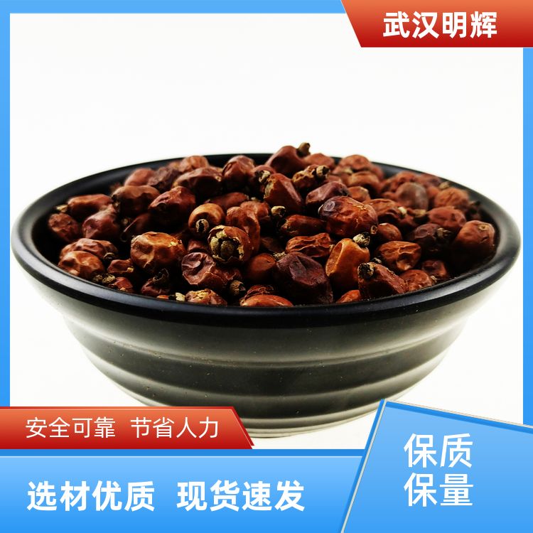 武汉明辉红蔻500g砂锅米线料猪脚焖饭批发采购红寇红豆蔻调料大全 