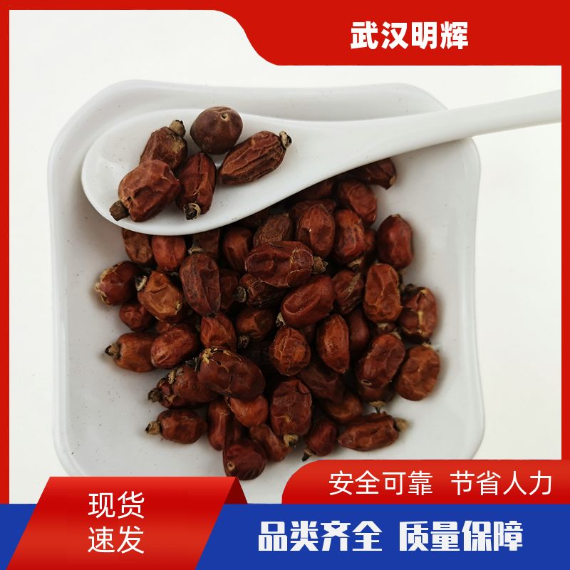 【正宗】红豆蔻新货砂锅米线料猪脚焖饭特干商用红寇红豆蔻现货速发 