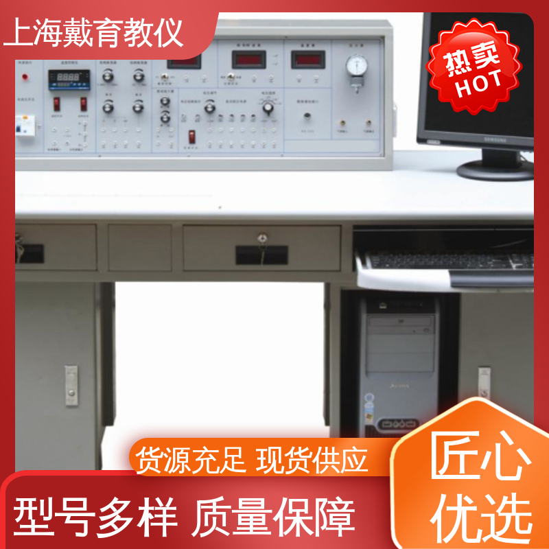 可定制技能培训 工业传感器检测创新 制造商质量保证 实训平台