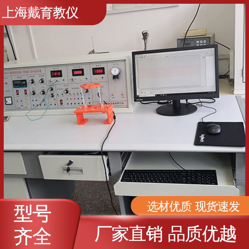 可定制技能培训 传感器技术 实验平台 制造商质量保证