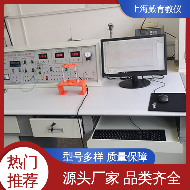 可定制技能培训 制造商质量保证 实验平台 工业传感器检测创新