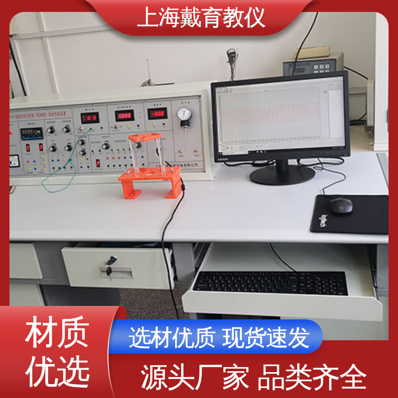 可定制技能培训 实训装置 工业传感器检测创新 教学设备制造商厂家