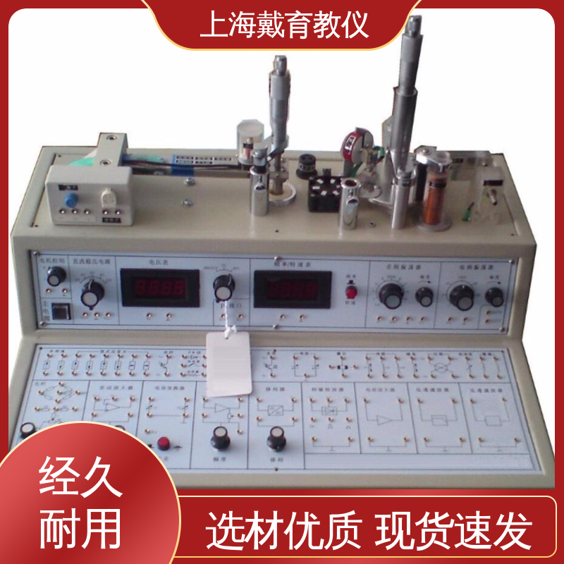 可定制技能培训 工业传感器应用技术 制造商质量保证 实验台