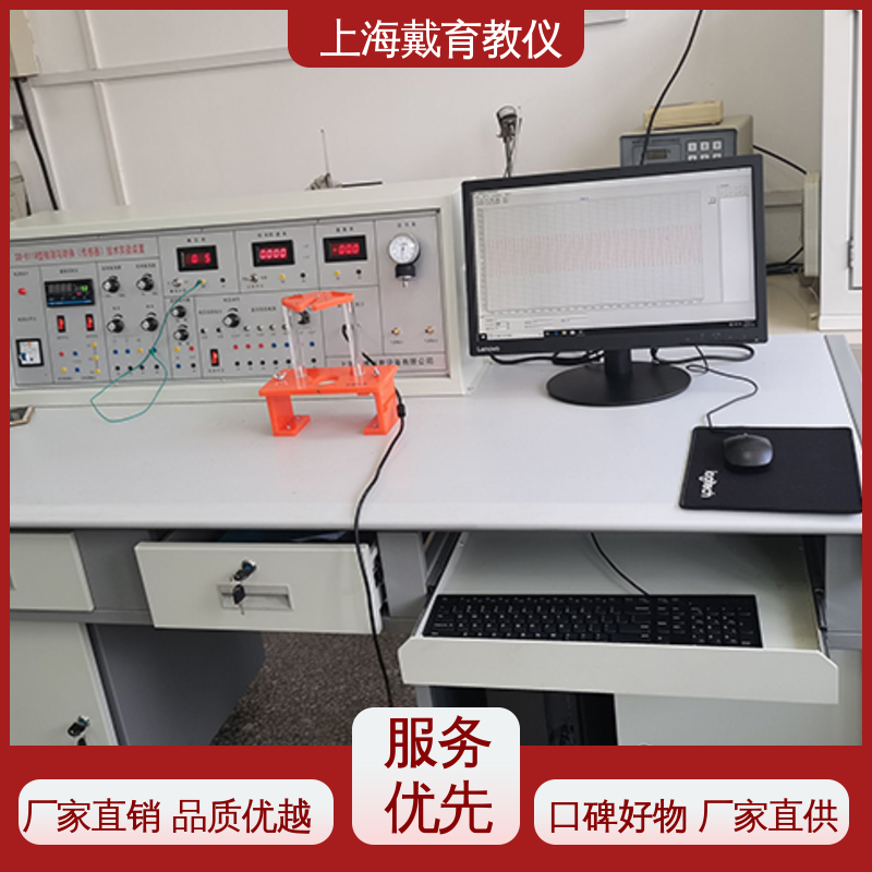  教学设备制造商厂家 工业传感器应用技术 实训平台 可定制技能培训