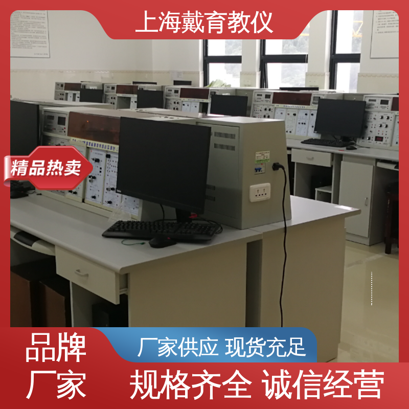 实训台 制造商质量保证 传感器技术 可定制技能培训