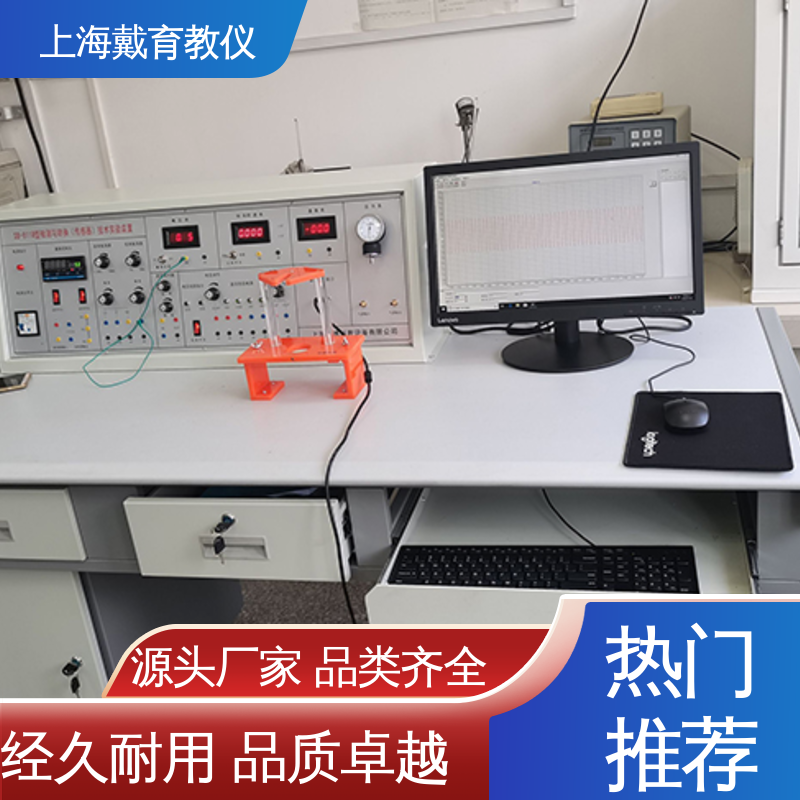 可定制技能培训 传感器技术 实训装置 教学设备制造商厂家