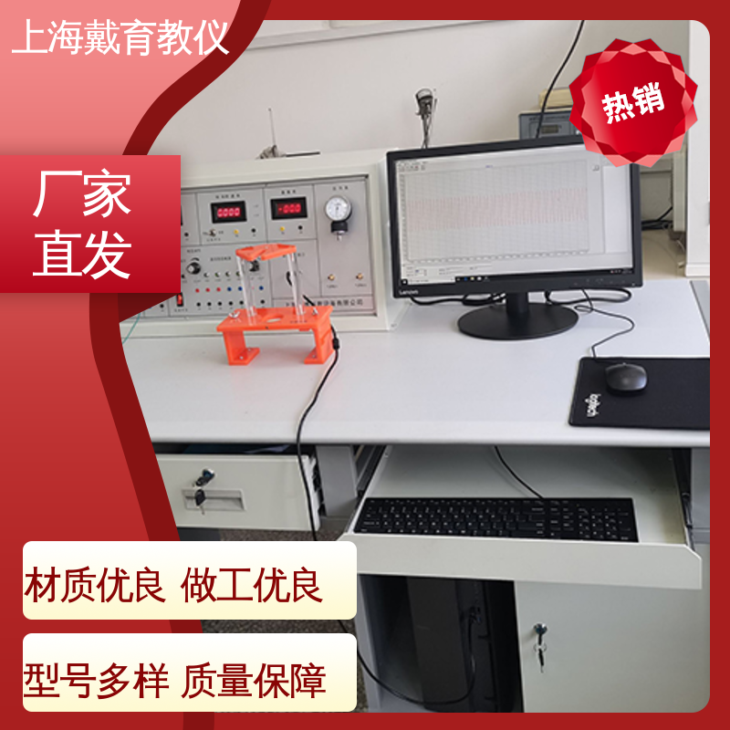 教学设备制造商厂家 实训平台 传感器技术 可定制技能培训
