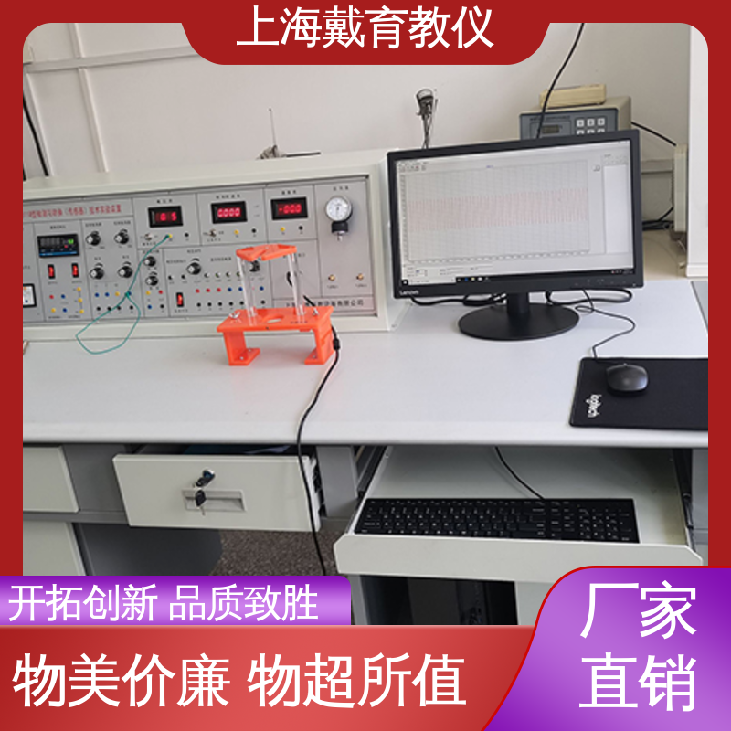 可定制技能培训 实验台 工业传感器检测创新 教育装备源头厂家