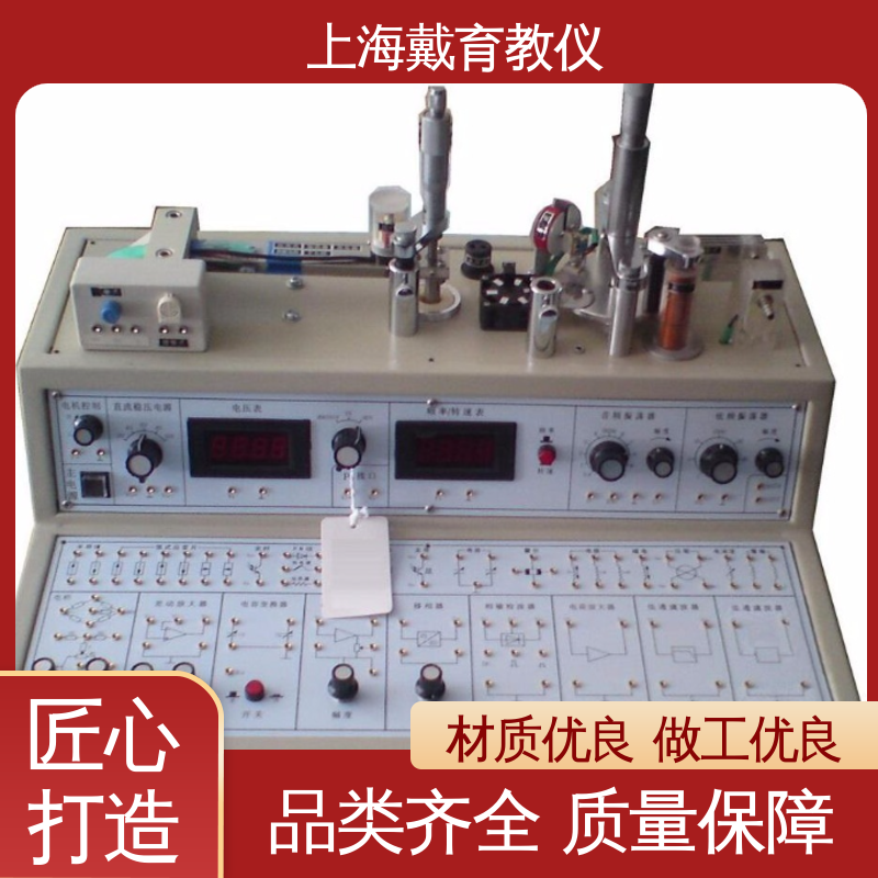 工业传感器应用技术 实验台 教学设备制造商厂家 可定制技能培训