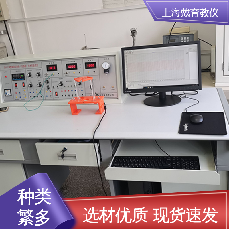 教育装备源头厂家 实训装置 检测与转换技术 可定制技能培训