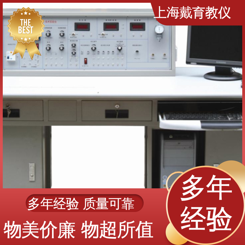 制造商质量保证 工业传感器应用技术 实训台 可定制技能培训