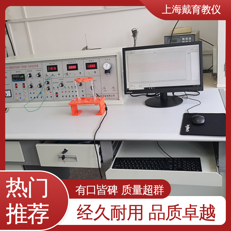 教学设备制造商厂家 工业传感器应用技术 实验平台 可定制技能培训