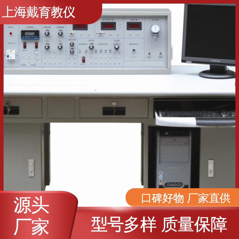 教学设备制造商厂家 实训台 工业传感器检测创新 可定制技能培训